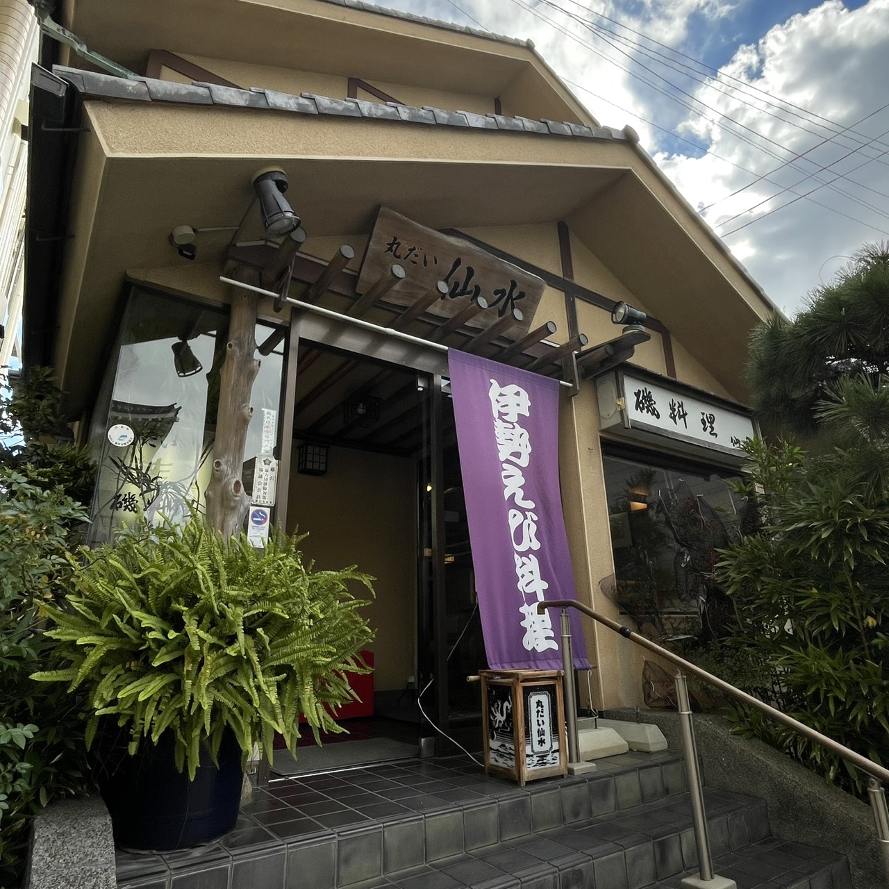 店舗画像