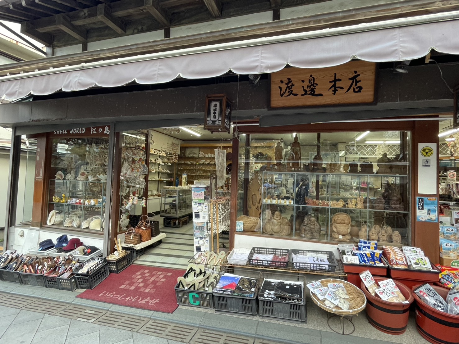 店舗画像