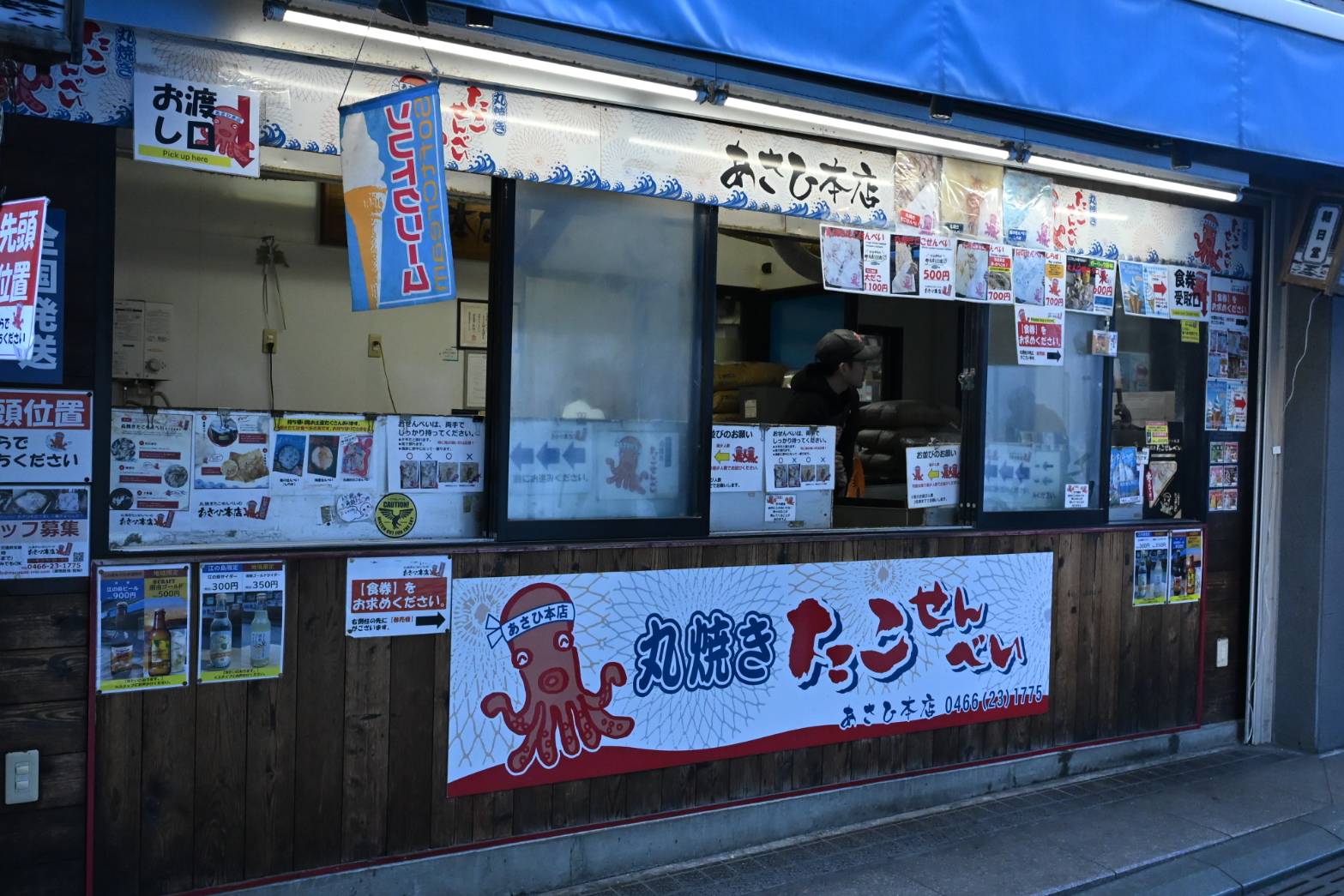 店舗画像