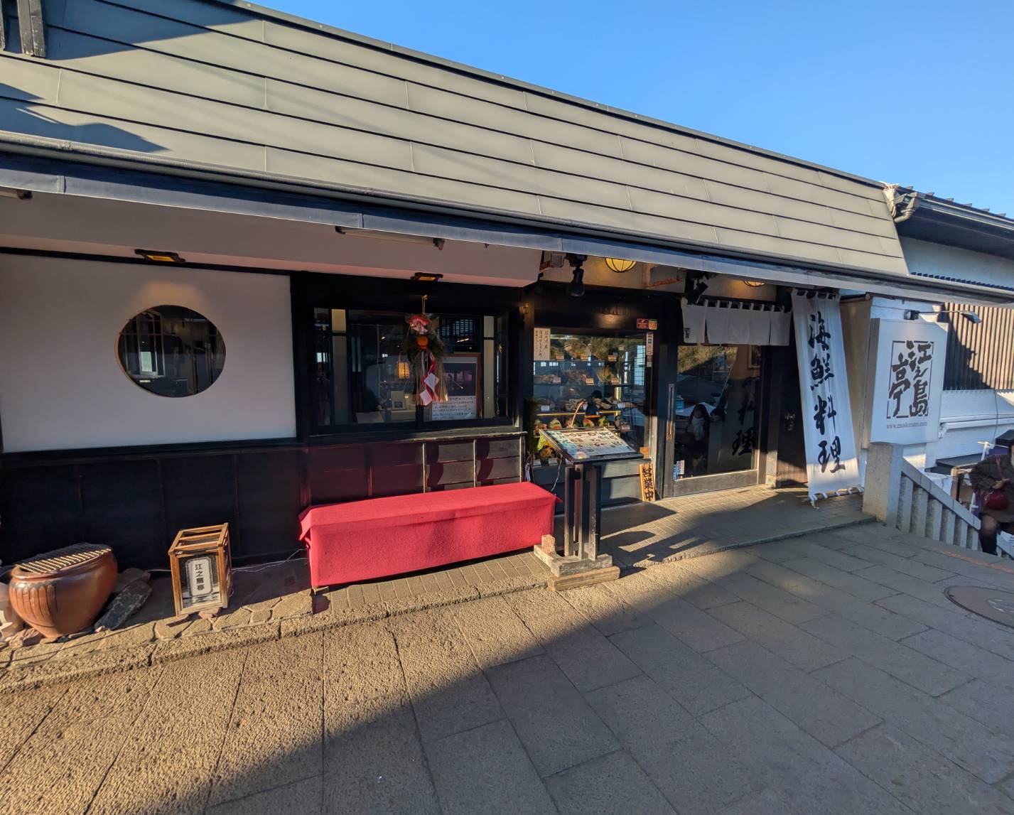 店舗画像